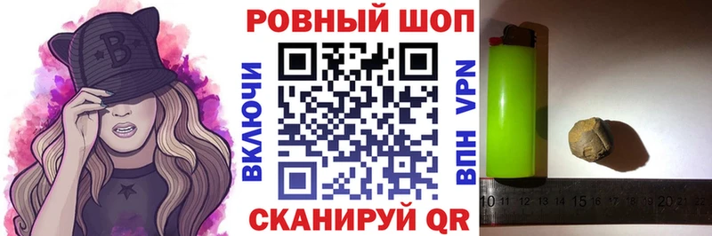 Где купить наркотики Топки ГАШИШ  КОКАИН  Меф  Канабис 