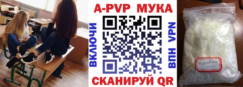 Alfa_PVP СК КРИС  где можно купить наркотик  Топки 