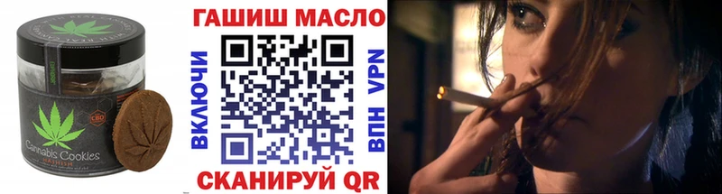 Canna-Cookies конопля  Топки 