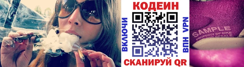 МЕГА ссылки  Топки  Кодеиновый сироп Lean напиток Lean (лин) 