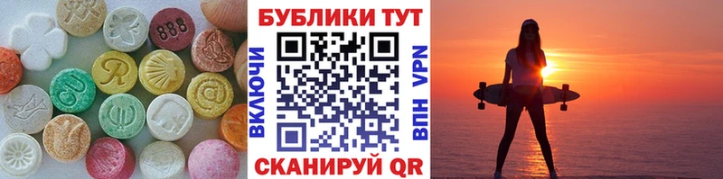 Ecstasy VHQ  blacksprut зеркало  Топки  цены  