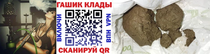 даркнет сайт  Топки  ГАШИШ 40% ТГК 
