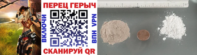 ГЕРОИН Heroin  Топки 