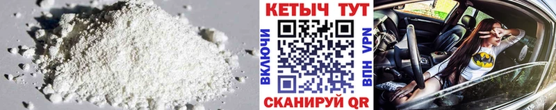 где купить   Топки  Кетамин VHQ 