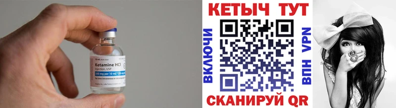 КЕТАМИН VHQ Топки