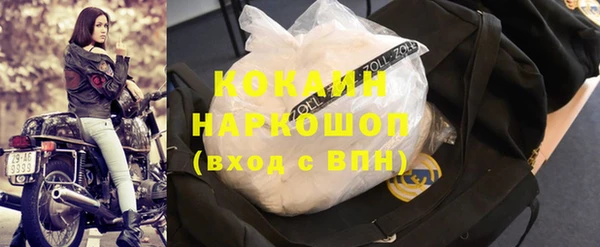 МДПВ Белокуриха