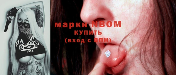 метадон Беломорск