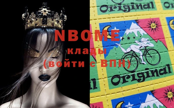 МДПВ Белокуриха
