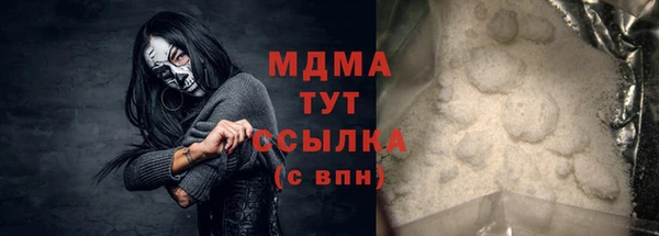 метадон Беломорск