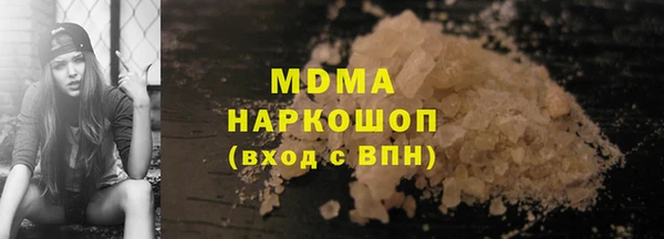 метадон Беломорск