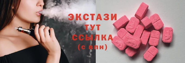 метадон Беломорск