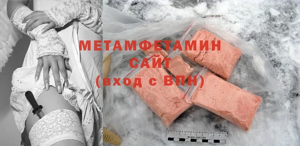 МДПВ Белокуриха