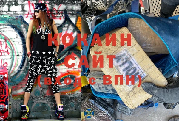 МДПВ Белокуриха