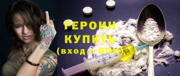 метадон Беломорск