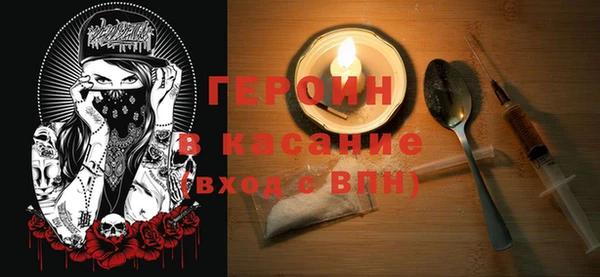метадон Беломорск
