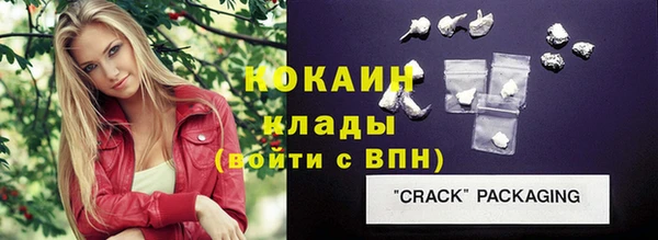метадон Беломорск