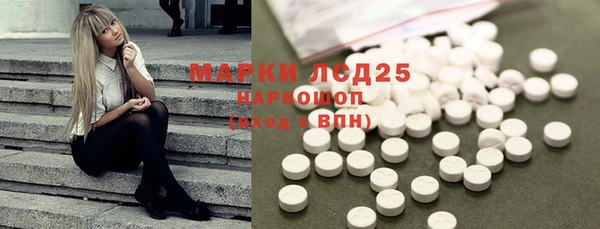 МДПВ Белокуриха