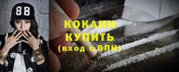 метадон Беломорск