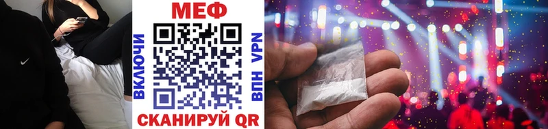 кракен   Топки  МЯУ-МЯУ mephedrone 