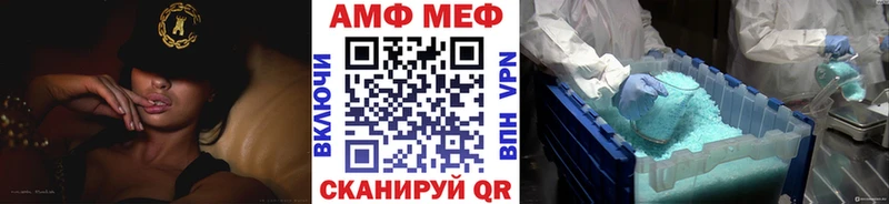 Первитин Декстрометамфетамин 99.9%  как найти закладки  Топки 