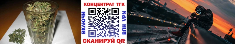 ТГК вейп  наркошоп  Топки 