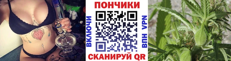 Конопля тримм  Топки 
